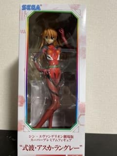 式波　アスカ　ラングレー　SPM フィギュアのサムネイル