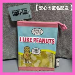 USJ SPY×FAMILY Pouch