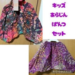sunrays ペイズリー柄 アラジンパンツのサムネイル