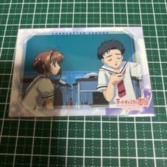 カードキャプターさくら 封印されたカード トレカ 当時物 No.56 - メルカリ