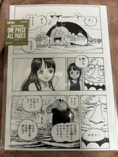 ONE PIECE BASE SHOP ALL PAGES ロビン - メルカリ