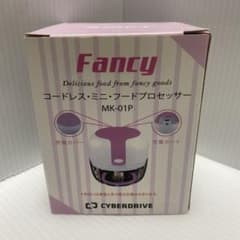 Fancy コードレス・ミニ・フードプロセッサー MK-01Pのサムネイル