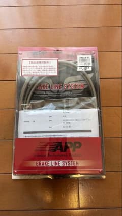 86 延長ブレーキホース APP ブレーキホース SB019-ST 7cm延長 86 延長ブレーキホース APP ブレーキホース SB019-ST 7cm延長 - メルカリ