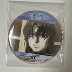misoyu様 リクエスト 2点 まとめ商品のサムネイル