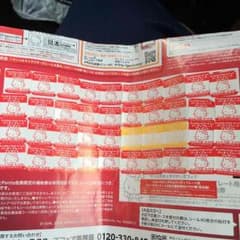 たかっちゃん専用のサムネイル