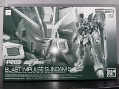 RG 1/144 블라스트 임펄스 건담 SpecII