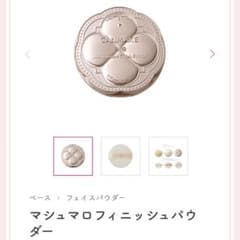 CANMAKE マシュマロフィニッシュパウダーW MLのサムネイル