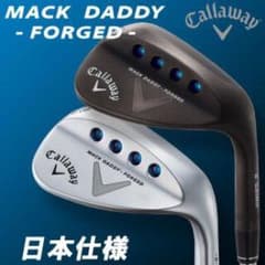 マックダディ FORGED 52度のサムネイル