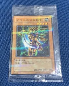 遊戯王　アマゾネスの剣士　未開封　ノーパラ　プロモ　PC7-JP002 遊戯王 アマゾネスの剣士 未開封 ノーパラ プロモ PC7-JP002