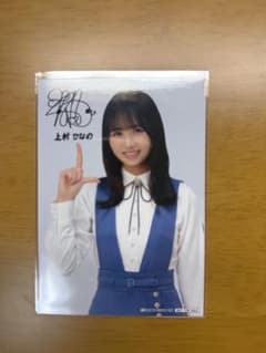 日向坂46ローソン スマホくじ ブロマイド生写真 上村 ひなの - メルカリ