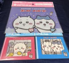 可愛い♡リポビタン×ちいかわ クリアファイル♡メモ帳　3点セットのサムネイル