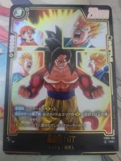 フュージョンワールド 孫悟飯:GT FB09-105 R☆ パラレル - メルカリ