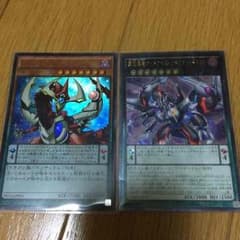 オッドアイズ ペンデュラムドラゴン、覇王黒竜オッドアイズリベリオンドラゴンのサムネイル