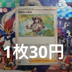 ポケにゃん様 リクエスト 5点 まとめ商品 - メルカリ