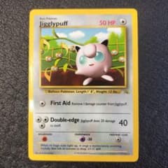 ポケカ プリン 旧裏面 ハイパーコロコロ 春号 付録カード Jigglypuff