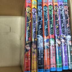 魔男のイチ 1～9巻 セット シュリンク付き 8巻のみなし - メルカリ
