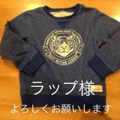 スウェット 男の子 H&M 600円のサムネイル