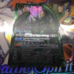 バトスピのサムネイル