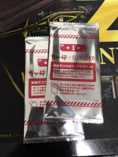 なか卯×エヴァコラボカード未開封のサムネイル