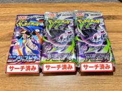 ニンジャスピナー アビスアイ ポケモンカードゲーム 拡張パック サーチ