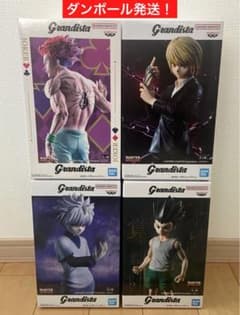 HUNTER×HUNTER フィギュア グランディスタ ヒソカ キルア クラピカ