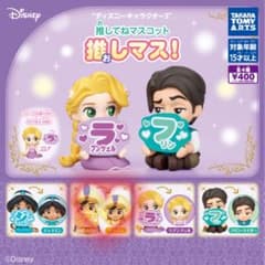ディズニーキャラクター3 推してねマスコット 推しマス！★アラジン★ガチャガチャのサムネイル