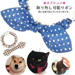 オプション取り外し可能リボン紹介ページ★縫い付け迷子札 シュシュ猫首輪 名前51 オプション取り外し可能リボン紹介ページ☆縫い付け迷子札 シュシュ猫