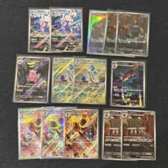 ポケモンカード AR 14枚セットのサムネイル