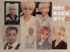 WAYV NCT ヤンヤン　トレカセットのサムネイル