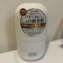 SILKAURA ハグモイスト ヘアミルク 90mlのサムネイル