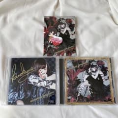 くろくも amorous profumo 【直筆サイン入りアナザージャケット