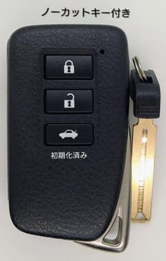 初期化済レクサススマートキー3ボタン刻印番号001YUA1096 新品電池付き1 初期化済レクサススマートキー3ボタン刻印番号001YUA1096 新品電池付き