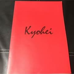 柴田恭兵 1989 コンサートパンフのサムネイル