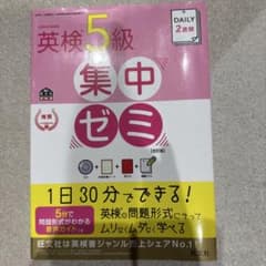 kusukusu様 リクエスト 2点 まとめ商品のサムネイル