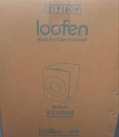 【美品】loofen ルーフェン 生ごみ処理機 生ごみ乾燥機のサムネイル