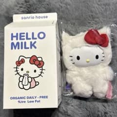 サンリオハウス フラッフィー ハローキティ チャーム MILK ホワイト