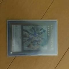 遊戯王 プレアデス わたぼう様 専用のサムネイル