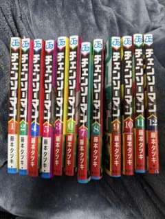 チェンソーマン 全12巻 藤本タツキのサムネイル
