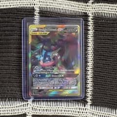 ポケモンカード（ゲッコウガ＆ゾロアークGX（英語版）極美品 - メルカリ