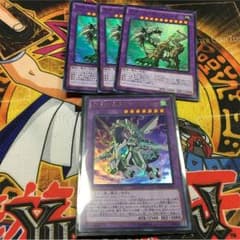 オッドアイズ・ボルテックス・ドラゴンのサムネイル