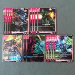 ガンダムカード ネオ・ジオング LR 4枚セット ガンダムカード ネオ・ジオング LR 4枚セット gd04｜Yahoo!フリマ（旧