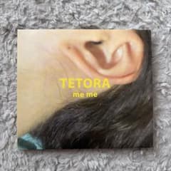 TETORA me me CD アルバム TETORA me me CD アルバム 邦楽 - メルカリ