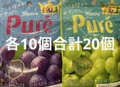 퓨레구미 무스카트 10개, 퓨레구미 포도 10개