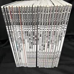DTM MAGAZINE 26권 세트