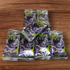 ポケカ】 新弾 未開封パック アビスアイ 六十パック サーチ済み 70