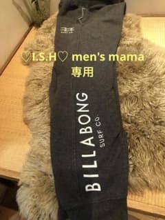 美品☆裏起毛温かスウェットパンツ/男子160センチ／美品♡のサムネイル