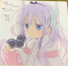 小林さんちのメイドラゴン カンナカムイ 劇場版 特典色紙　入場者プレゼントのサムネイル