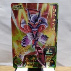 スーパードラゴンボールヒーローズMM2-073ジャネンバ - メルカリ