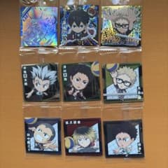 にふぉるめーしょん ハイキュー!! シールウエハースvol.2 9枚セットのサムネイル
