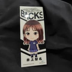 坂道シリーズ ステッカー Backsのサムネイル